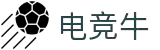 电竞牛 - 从赛事到社区,全方位电竞服务平台